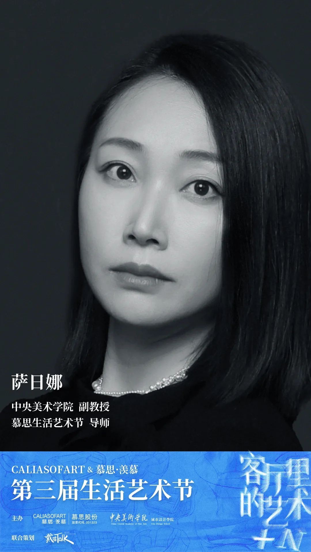 第三屆慕思股份沙發(fā)品牌生活藝術(shù)節(jié)丨00后駕到！要整頓你家客廳