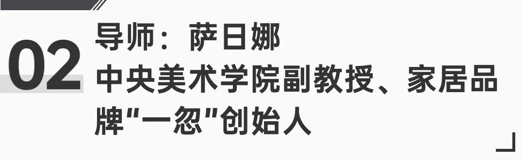 第三屆慕思股份沙發(fā)品牌生活藝術(shù)節(jié)丨00后駕到！要整頓你家客廳