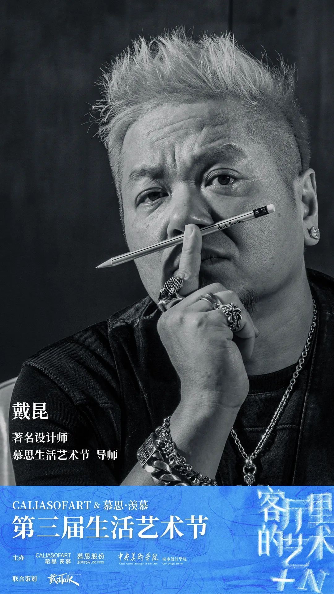 第三屆慕思股份沙發(fā)品牌生活藝術(shù)節(jié)丨00后駕到！要整頓你家客廳