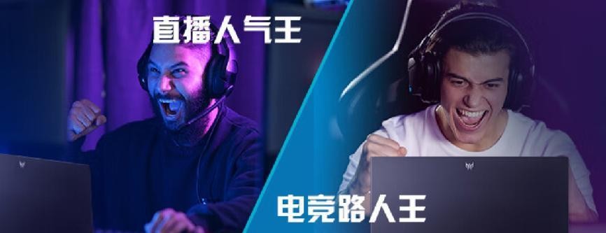 高校電競聯(lián)賽頂流！2023掠奪者全球電競聯(lián)賽完滿收官！
