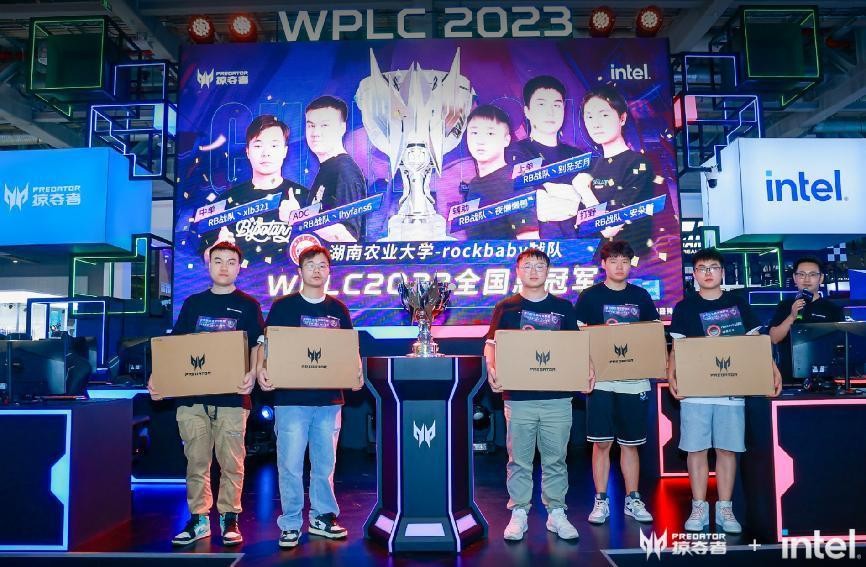高校電競聯(lián)賽頂流！2023掠奪者全球電競聯(lián)賽完滿收官！
