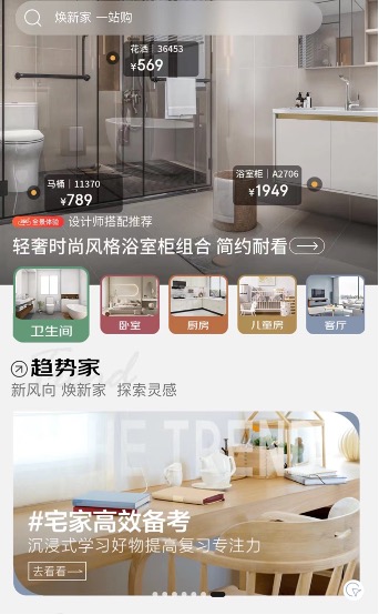 洗烘套裝成交額同比增長(zhǎng)超200% 京東超級(jí)換新計(jì)劃攜手家電品牌上新