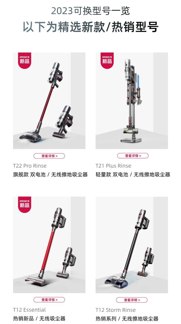 杜絕安全隱患，小狗吸塵器第七季“以舊換新”活動(dòng)正式開啟