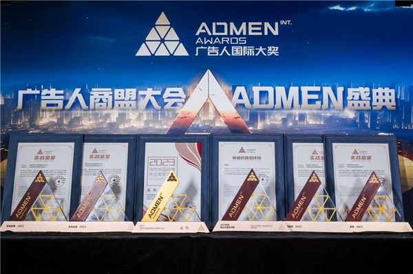 新浪新聞×伊利谷粒多“回鄉(xiāng)見聞”斬獲ADMEN年度IP營銷實(shí)戰(zhàn)金案
