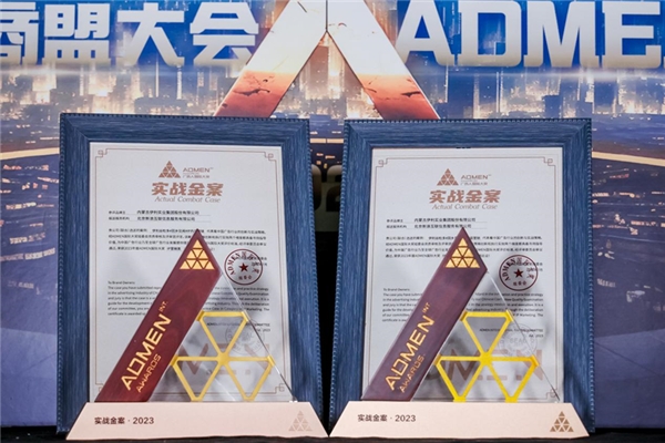 新浪新聞×伊利谷粒多“回鄉(xiāng)見聞”斬獲ADMEN年度IP營銷實(shí)戰(zhàn)金案