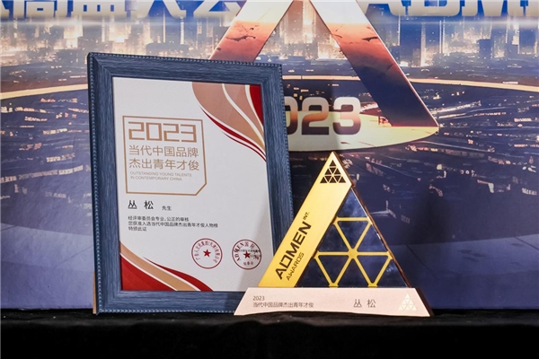 新浪新聞×伊利谷粒多“回鄉(xiāng)見聞”斬獲ADMEN年度IP營銷實(shí)戰(zhàn)金案