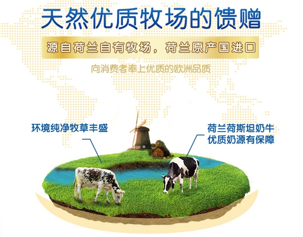 荷蘭奶粉排行榜前十位哪款值得選？能立多營養(yǎng)出眾更具實(shí)力
