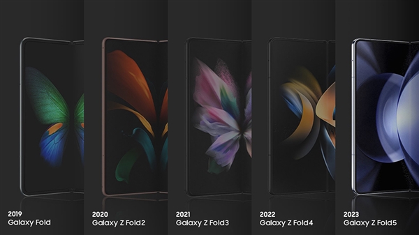 折疊屏手機(jī)為什么只分三星和其他品牌？第五代折疊屏Galaxy Z Fold5和Flip5給出答案