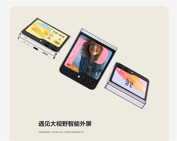 折疊屏手機(jī)為什么只分三星和其他品牌？第五代折疊屏Galaxy Z Fold5和Flip5給出答案