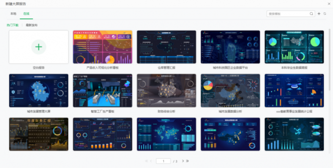 Yonghong Desktop V10.1重磅發(fā)布，超200項更新，支持3D模型&電子表格等