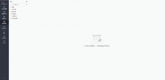 Yonghong Desktop V10.1重磅發(fā)布，超200項更新，支持3D模型&電子表格等