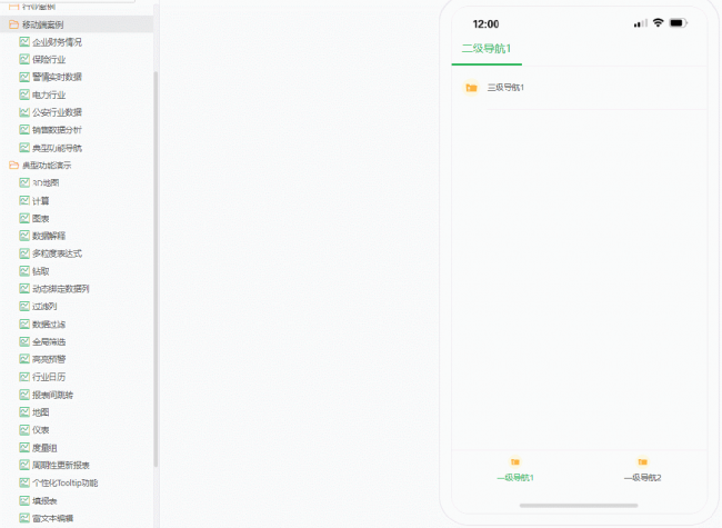 Yonghong Desktop V10.1重磅發(fā)布，超200項更新，支持3D模型&電子表格等