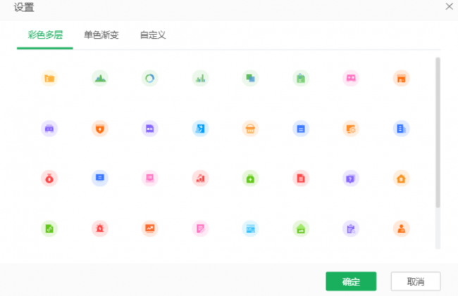 Yonghong Desktop V10.1重磅發(fā)布，超200項更新，支持3D模型&電子表格等