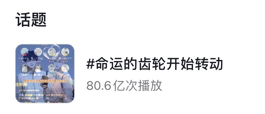 分秒必爭，找回初心：新聞記者打開訊飛星火的正確方式