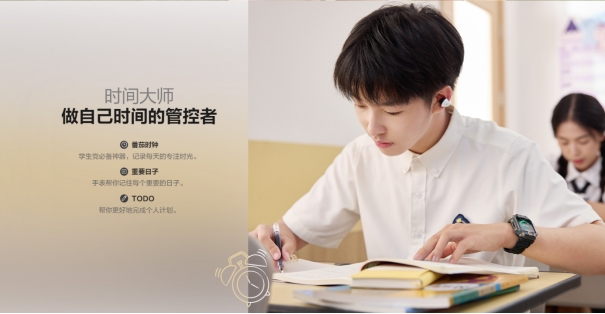 小天才旗艦Z9少年版即將上市！或成為中學(xué)生手表最佳選擇！
