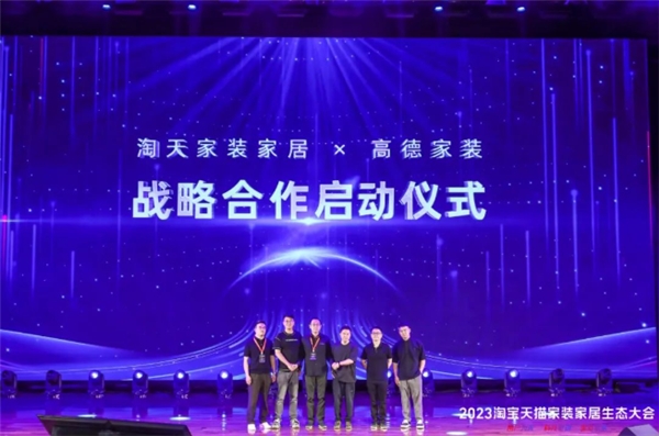 瞄準(zhǔn)萬億級(jí)市場(chǎng)，淘天集團(tuán)這項(xiàng)業(yè)務(wù)戰(zhàn)略升級(jí)