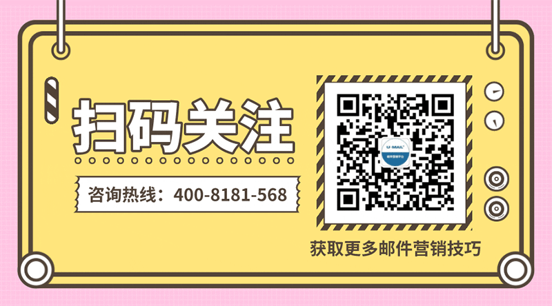 從零開始，外貿(mào)郵件營銷如何做？