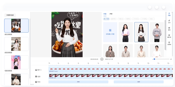 數(shù)字人殺入本地生活賽道 如何破局商家直播痛點？
