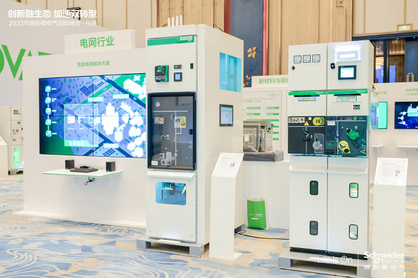 施耐德電氣徐韶峰：創(chuàng)新驅(qū)動、軟硬兼?zhèn)洌菩滦碗娏ο到y(tǒng)“加速跑”