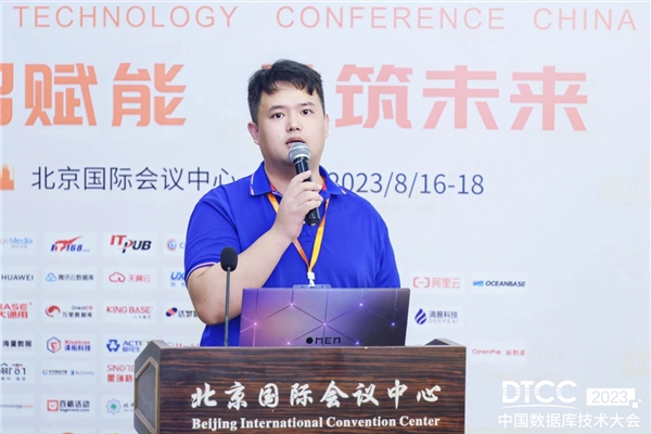 Airwallex空中云匯受邀出席DTCC2023數(shù)據(jù)庫(kù)技術(shù)大會(huì) 分享前沿分布式數(shù)據(jù)庫(kù)技術(shù)