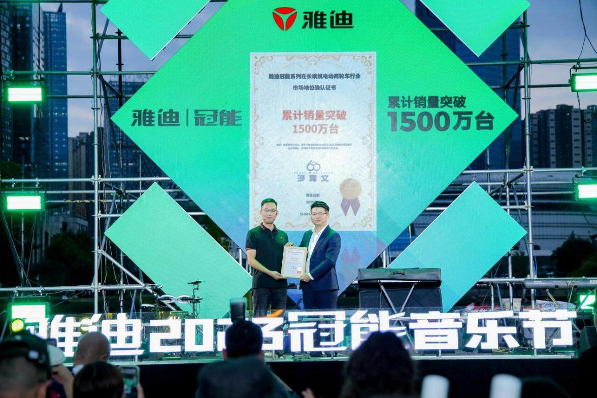 雅迪冠能系列打造更高端的長續(xù)航電動(dòng)車，掀起新一輪熱銷狂潮
