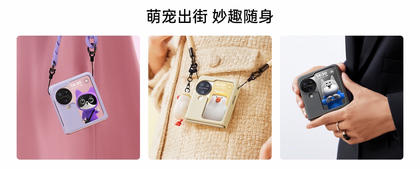 新一代小折疊OPPO Find N3 Flip迪信通開(kāi)啟預(yù)售，購(gòu)機(jī)享多重超值權(quán)益！
