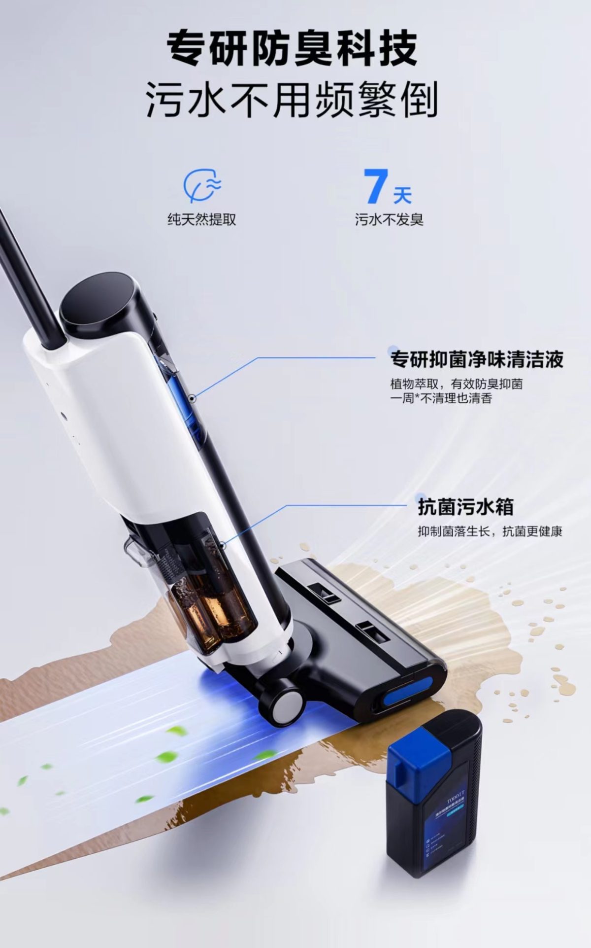 第一臺(tái)洗地機(jī)怎么選？海爾發(fā)布洗地機(jī)A500值得首選