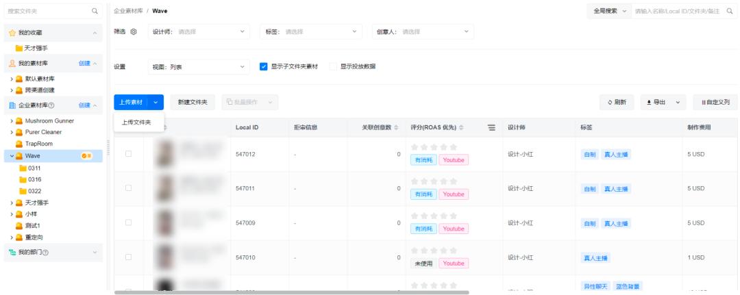 智能投放工具XMP by Mobvista高效賦能出海工具類應(yīng)用，助力茄子科技、星創(chuàng)信息等開發(fā)者實現(xiàn)全球增長