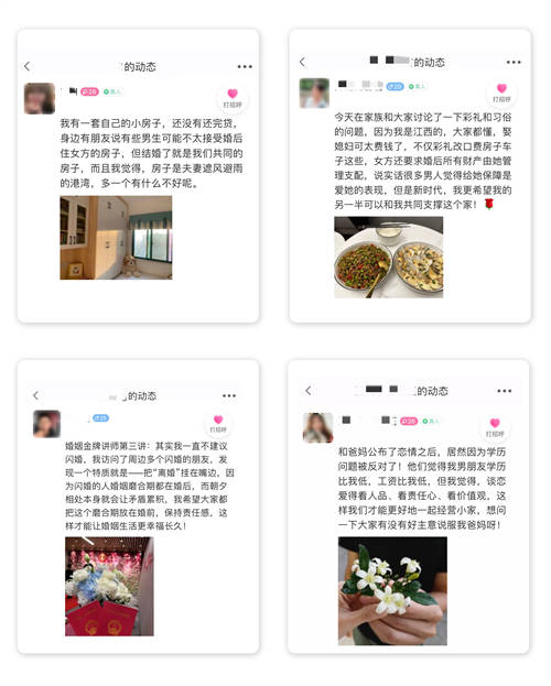 我國(guó)單身人口2.3億，愛(ài)聊舉辦多形式品牌活動(dòng)激發(fā)單身人群婚戀動(dòng)力