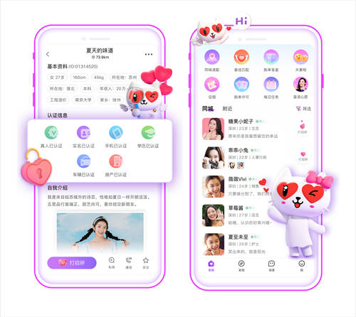 我國(guó)單身人口2.3億，愛(ài)聊舉辦多形式品牌活動(dòng)激發(fā)單身人群婚戀動(dòng)力