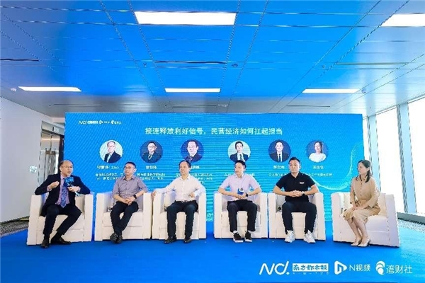 2023灣區(qū)民營(yíng)經(jīng)濟(jì)論壇召開 云天勵(lì)飛鄭文先強(qiáng)調(diào)民營(yíng)經(jīng)濟(jì)的擔(dān)當(dāng)精神