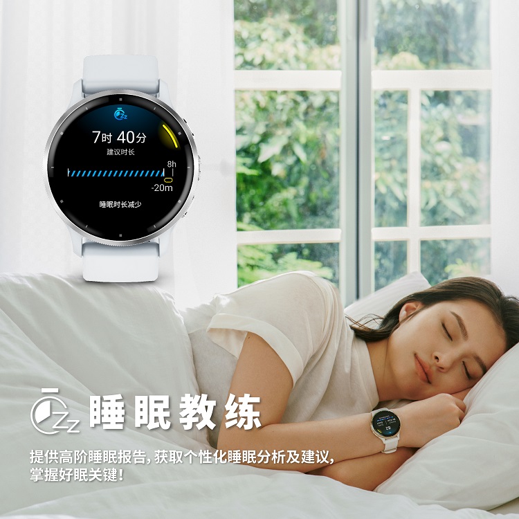 Garmin 佳明Venu 3系列內(nèi)置睡眠教練，掌握好眠關(guān)鍵