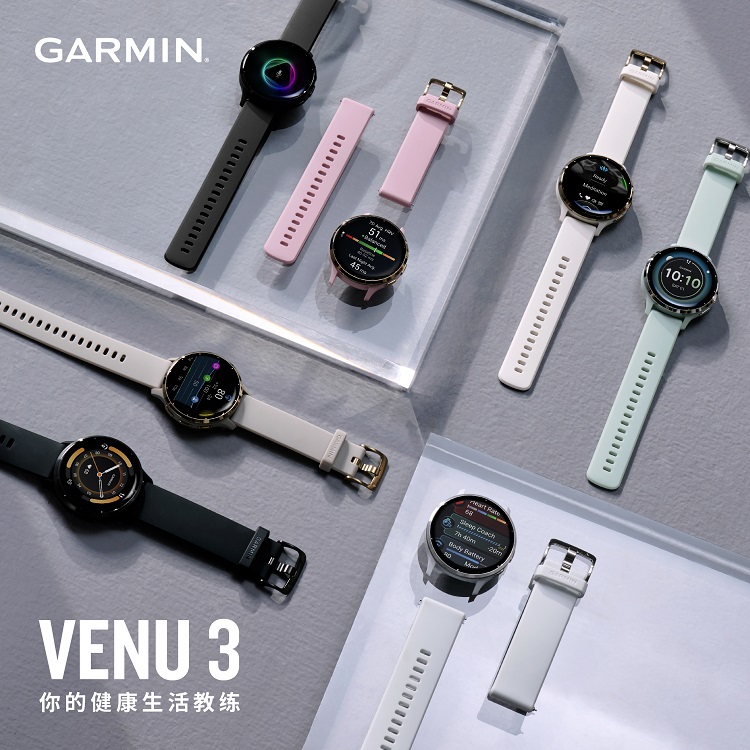 Garmin 佳明Venu 3系列內(nèi)置睡眠教練，掌握好眠關(guān)鍵