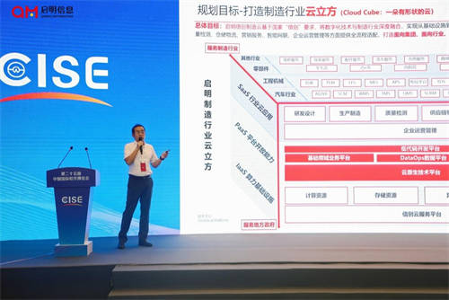 聚焦軟博會丨賦能企業(yè)數(shù)字化“敏捷開發(fā)”，啟明星云·易低代碼平臺成功發(fā)布