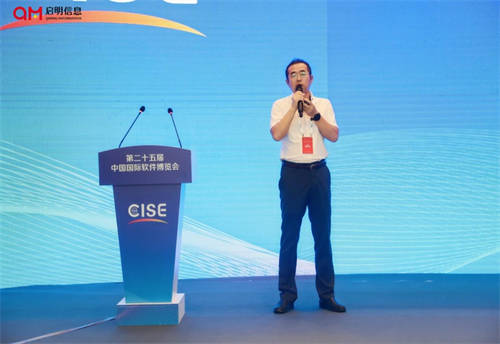 聚焦軟博會丨賦能企業(yè)數(shù)字化“敏捷開發(fā)”，啟明星云·易低代碼平臺成功發(fā)布