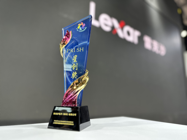 德國IFA2023舉辦在即！ Lexar雷克沙攜旗下多款重磅新品亮相展會！
