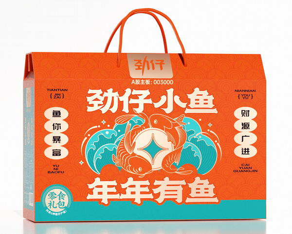 勁仔深海小魚：前瞻布局引領(lǐng)休閑魚類零食市場(chǎng)