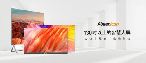 課堂教學(xué)如何提質(zhì)增效？Absenicon智慧教育解決方案開啟教學(xué)實(shí)訓(xùn)新體驗(yàn)
