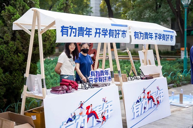 大咖進校園，華為“有為青年開學第一課”活動圓滿落幕