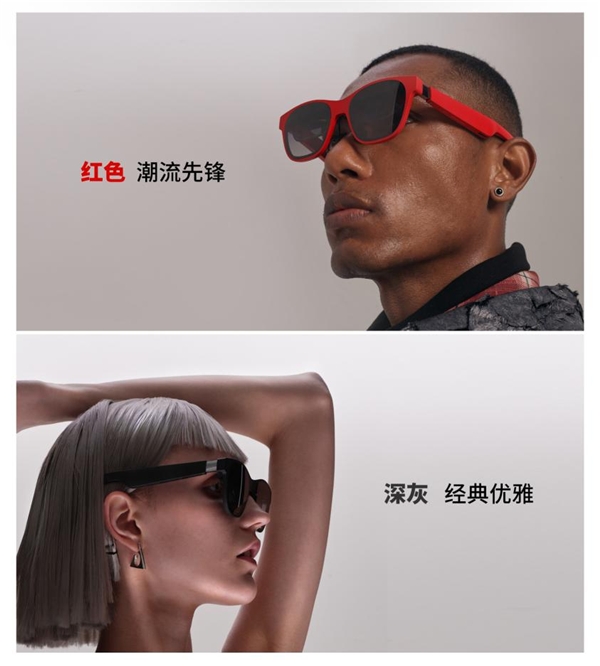 XREAL Air 2發(fā)布：逐臺校色 全球首款獲TüV萊茵色準認證XR設(shè)備
