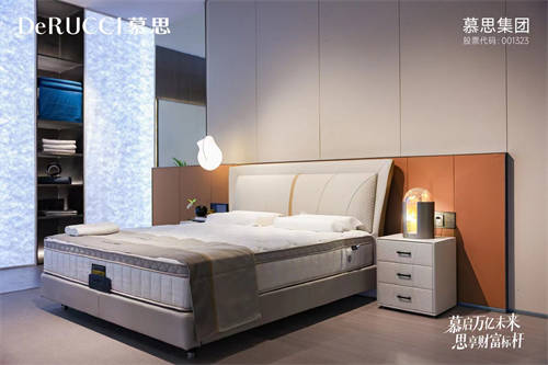 領(lǐng)跑健康睡眠賽道 慕思強(qiáng)勢(shì)出征上海家博會(huì)