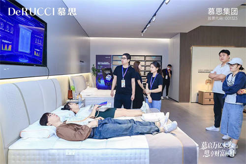 領(lǐng)跑健康睡眠賽道 慕思強(qiáng)勢(shì)出征上海家博會(huì)