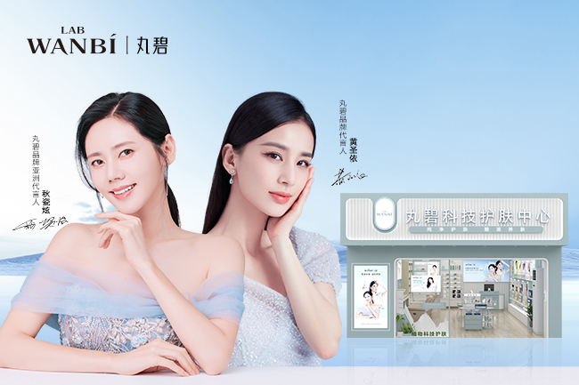 加盟丸碧實體店，讓創(chuàng)業(yè)之路贏在起點