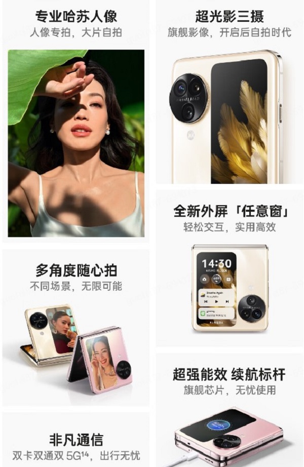 OPPO Find N3 Flip新機(jī)開售即刻入手 來京東手機(jī)小時(shí)達(dá) 1小時(shí)送達(dá)不用等