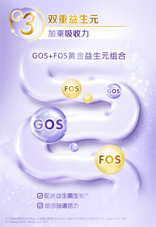可貝思羊奶粉最新事件不能信，純羊乳蛋白配方更能俘獲家長們的心