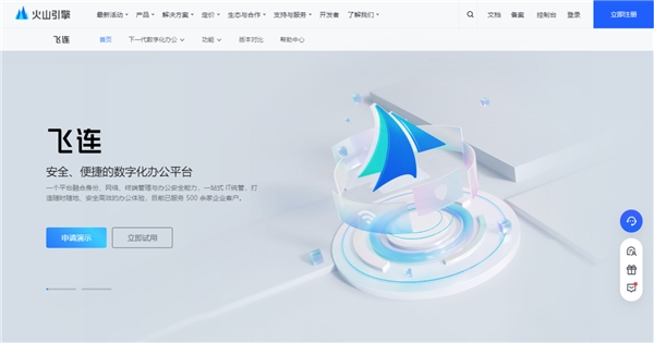 企業(yè)如何構(gòu)建辦公網(wǎng)絡(luò)？對(duì)比飛連，貝銳蒲公英一套方案全覆蓋！