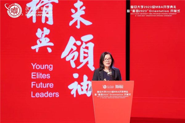 夢想啟航，踏歌而行丨復(fù)旦大學2023級MBA開學典禮暨“聚勁2023”O(jiān)rientation開幕