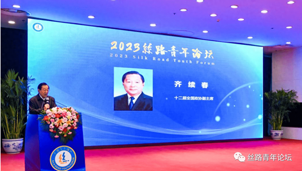 2023絲路青年論壇｜BrainCo高級(jí)副總裁兼合伙人何熙昱錦受邀出席活動(dòng)