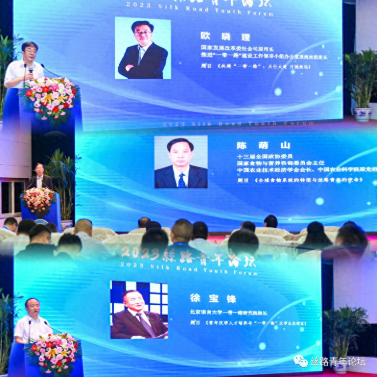 2023絲路青年論壇｜BrainCo高級(jí)副總裁兼合伙人何熙昱錦受邀出席活動(dòng)