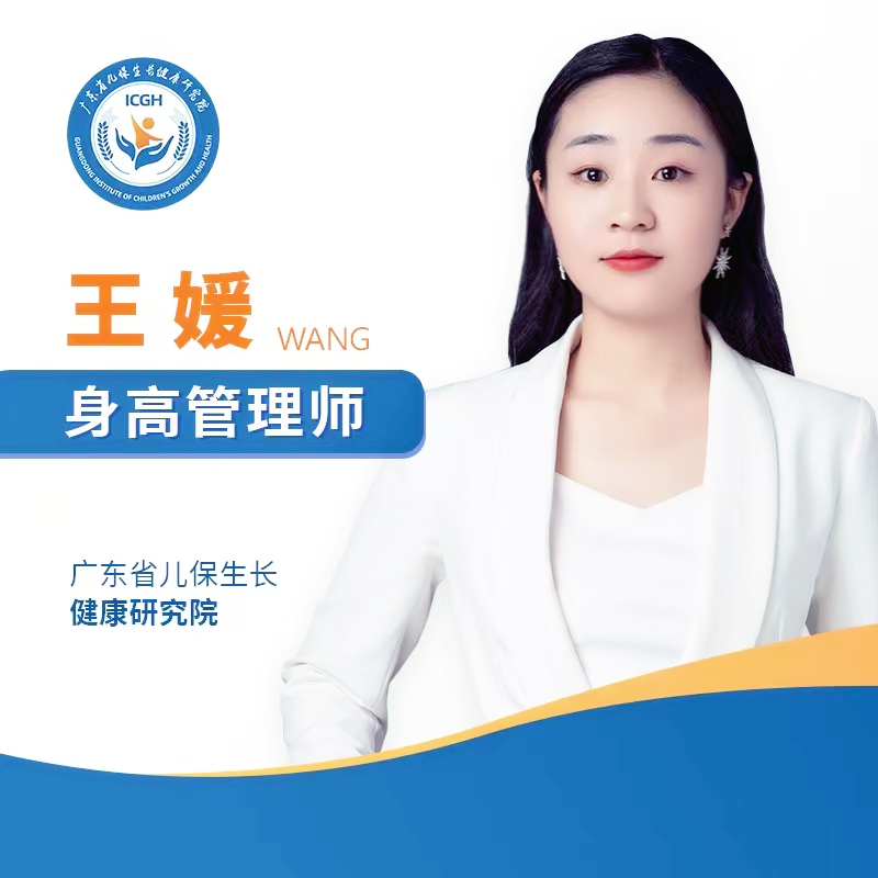 廣東兒保王媛：孩子腿痛看這里，別傻傻的以為都是生長痛